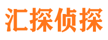 察布查尔市私家侦探公司